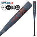 【2025モデル】イーストン 少年軟式用 金属バット MAV-1 少年野球 74cm 480g 76cm 500g 78cm 520g 80cm 540g EN...
