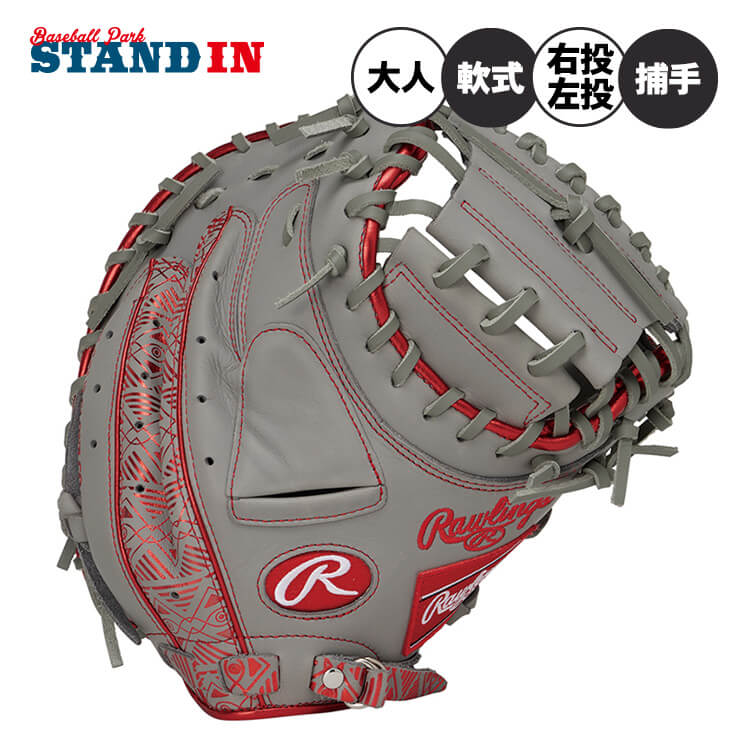 楽天市場】左投げ 左利き（ブランドローリングス）（野球・ソフト
