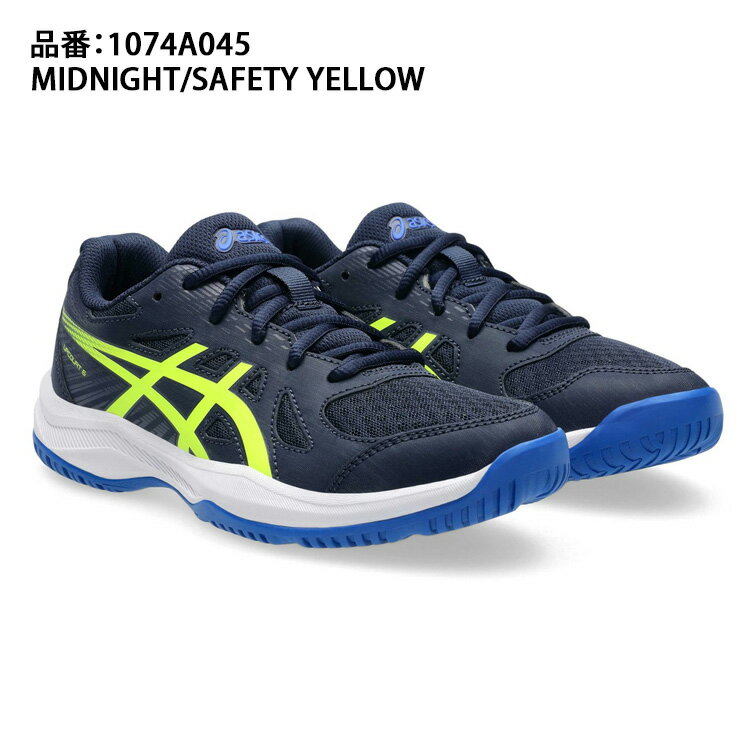 アシックス asics バレーボール ジュニア用 シューズ インドア 1074A045 体育館シ...