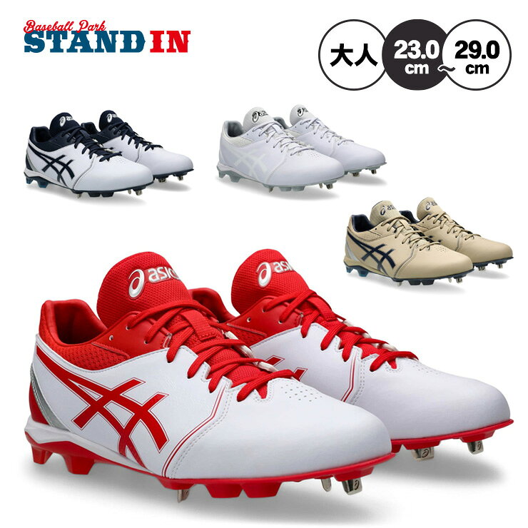 ASICS - アシックス asics 野球 スパイク 金具 ネオコネクト 大人 NEOCONNECT 1123A054 asi25ss
