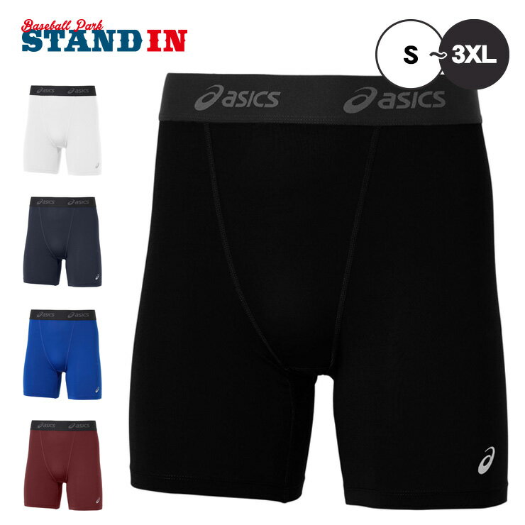 アシックス asics ミドルタイツ スパッツ 2WAY トリコット 2031E963 ショーツ スポーツウェア asi25ss