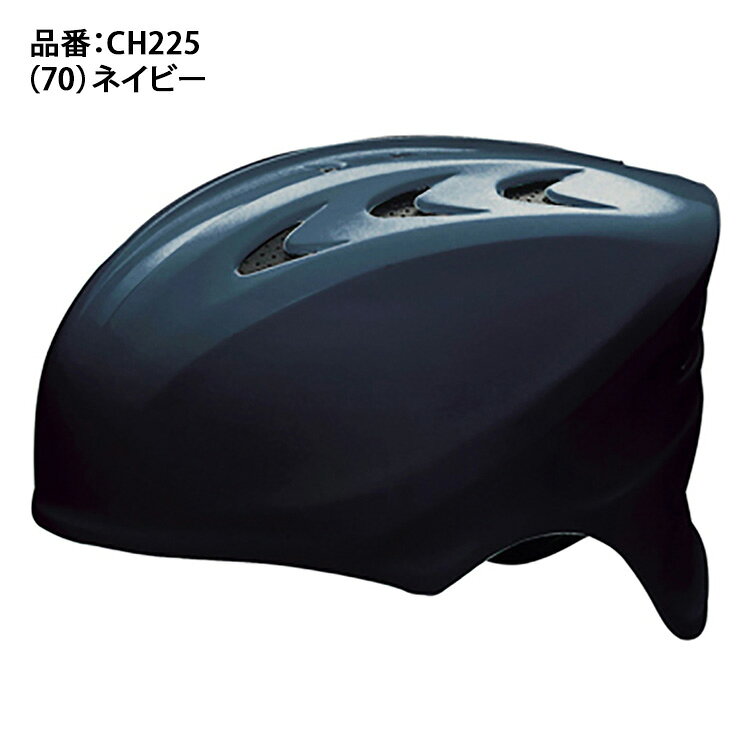 エスエスケイ SSK-CH225 ソフトボール用キャッチャーズヘルメット メンズ ユニセッ...