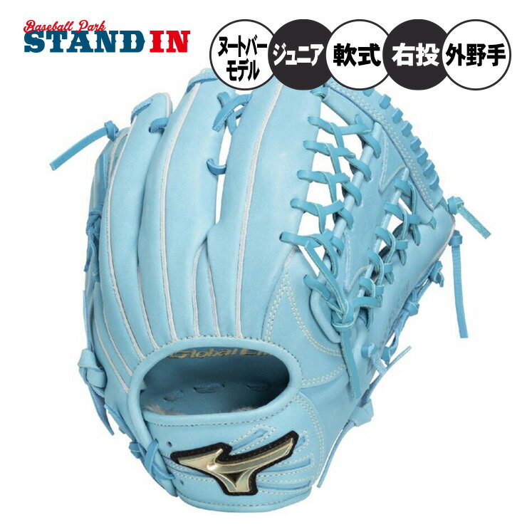 ミズノ 軟式グローブ 青と白 楽天市場】ミズノ 少年 軟式 グローブ ブルー モデルの通販