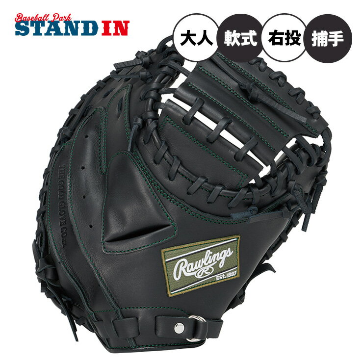 楽天市場】アディダス 軟式グローブ（グローブ・ミット｜野球・ソフト