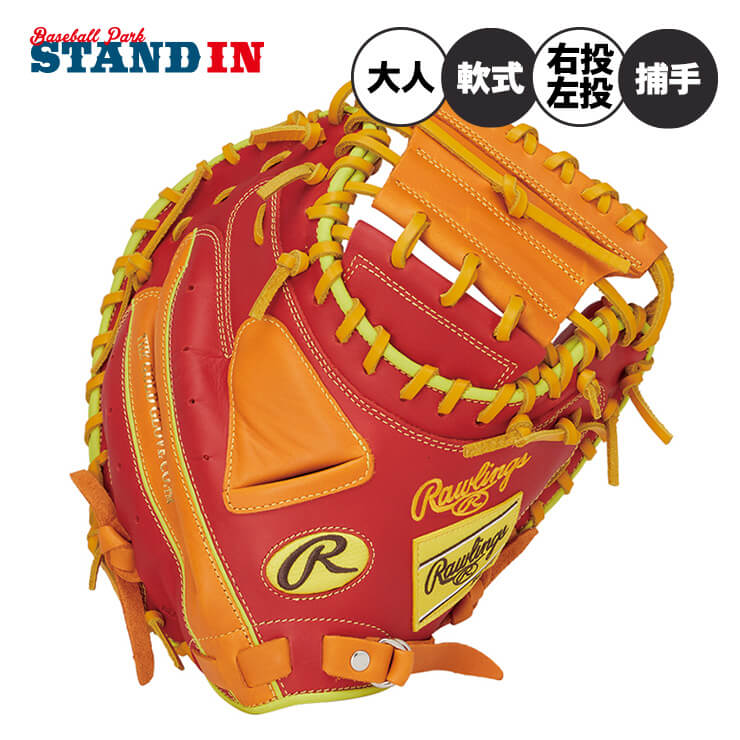 Rawlings 軟式キャッチャーミット　赤 RAWLINGS (ローリングス) グローブ レッド キャッチャーミット