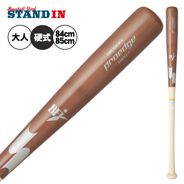 楽天市場】ミズノ（ブランドSSK（スポーツ）・素材（バット）木