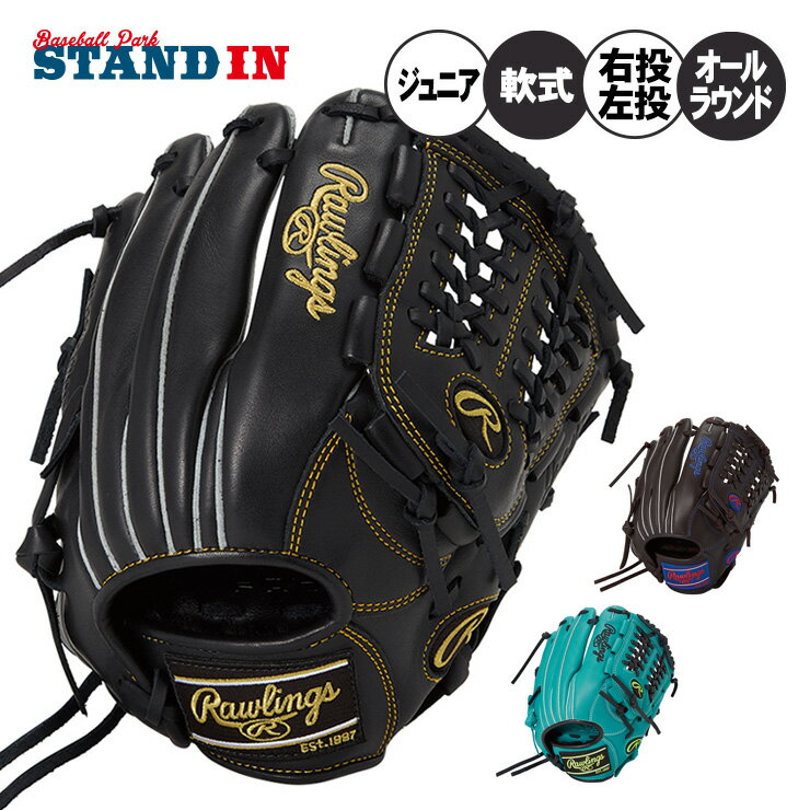 2025ǥۥ󥰥 ǯ   饦 ꤲ ꤲ L ϥѡƥå R9 ǯ GJ5FR9N6L1...