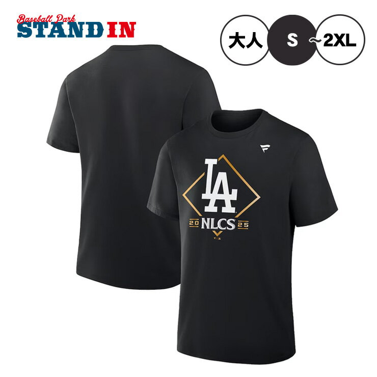 ドジャース 2025 NL 地区シリーズ 勝利記念 Tシャツ 半袖 ロッカールーム ナショナルリーグ ディビジョ..