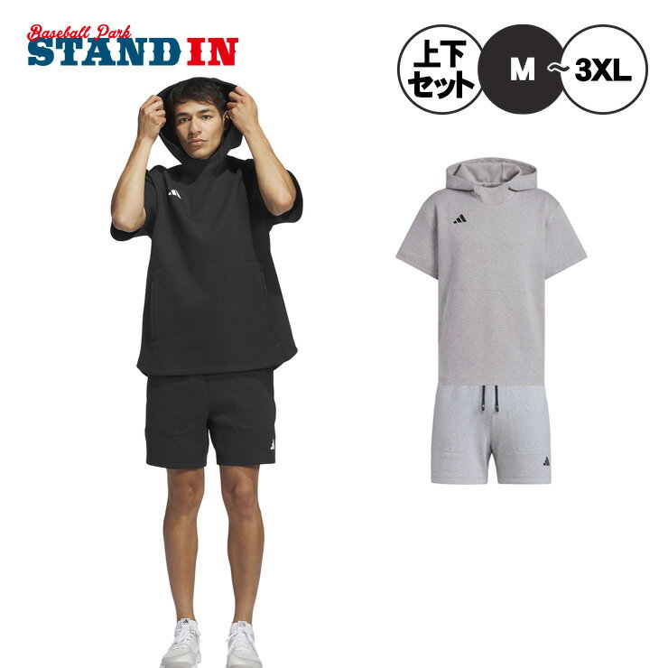 【2025モデル】アディダス 野球 ウェア 上下セット 半袖 スウェット フーディー ハーフパンツ DUGOUTS メンズ ユニセックス JRY93 JRY94 秋 冬 半袖パーカー 半ズボン スエット 上下 スポーツウェア トレーニングウェア ランニング adidas 大きいサイズあり