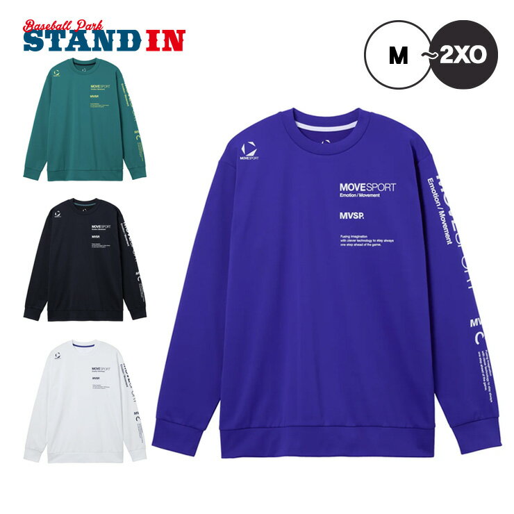 【2025モデル】デサント ムーブスポーツ 長袖 Tシャツ S.F.TECH 2FACE スリーブロゴ メンズ ST5FLT01M スポーツウェア トレーニング...