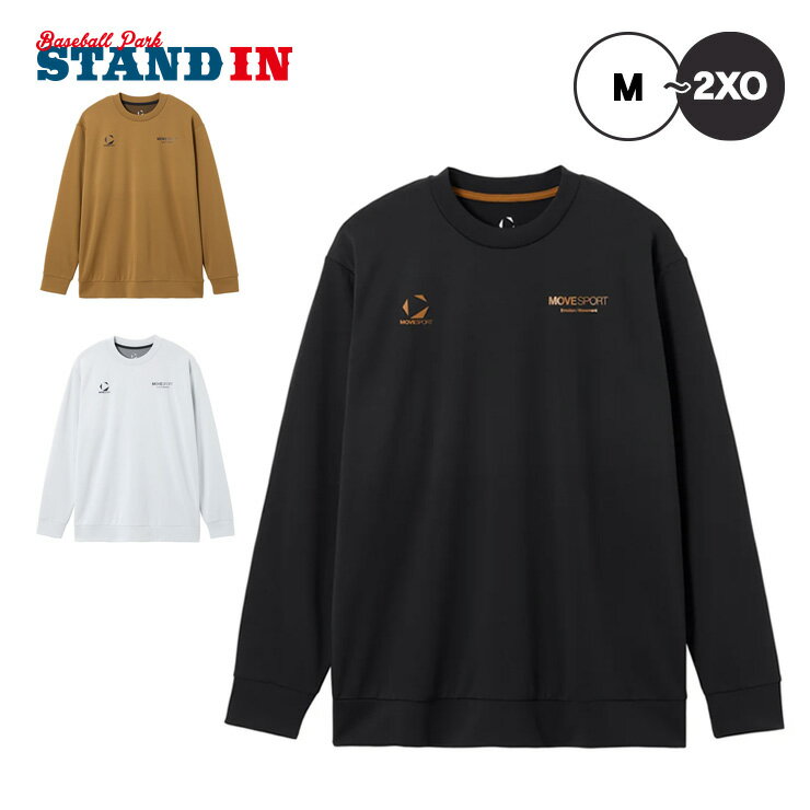 【2025モデル】デサント ムーブスポーツ 長袖 Tシャツ ヒートナビ バックロゴ ST5FLT03M スポーツウェア トレーニングウェア ジム ランニング ジ...