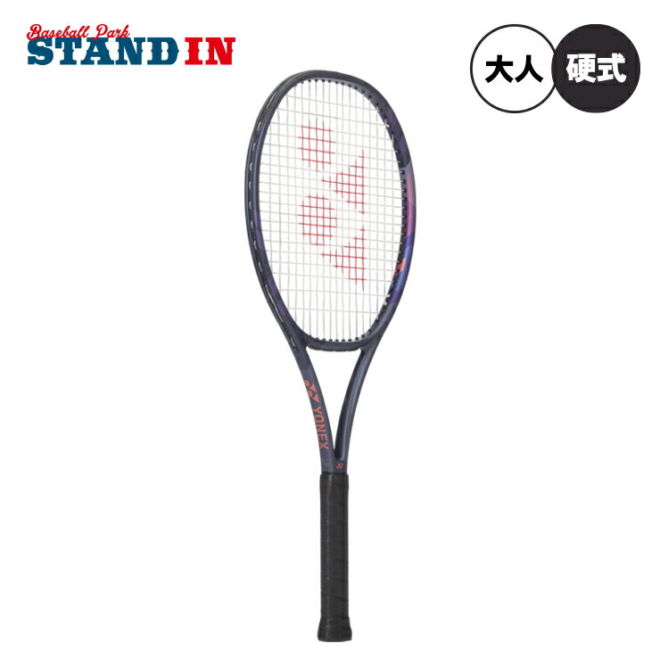 ヨネックス YONEX 硬式テニスラケット パーセプト 97D フレームのみ 大人 一般 01PE97 18×20 yon25fw