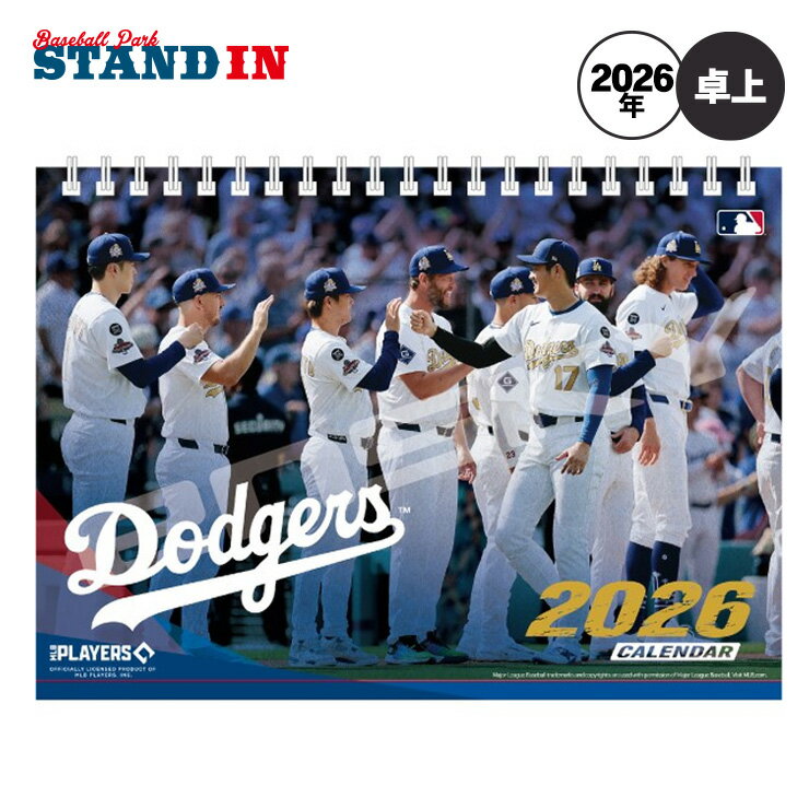2026年 ロサンゼルス・ドジャース 卓上カレンダー B2 2026年1月始まり 令和8年カレンダー デスクカレンダー 大谷翔平 山本由伸 佐々木朗希 ムーキー...