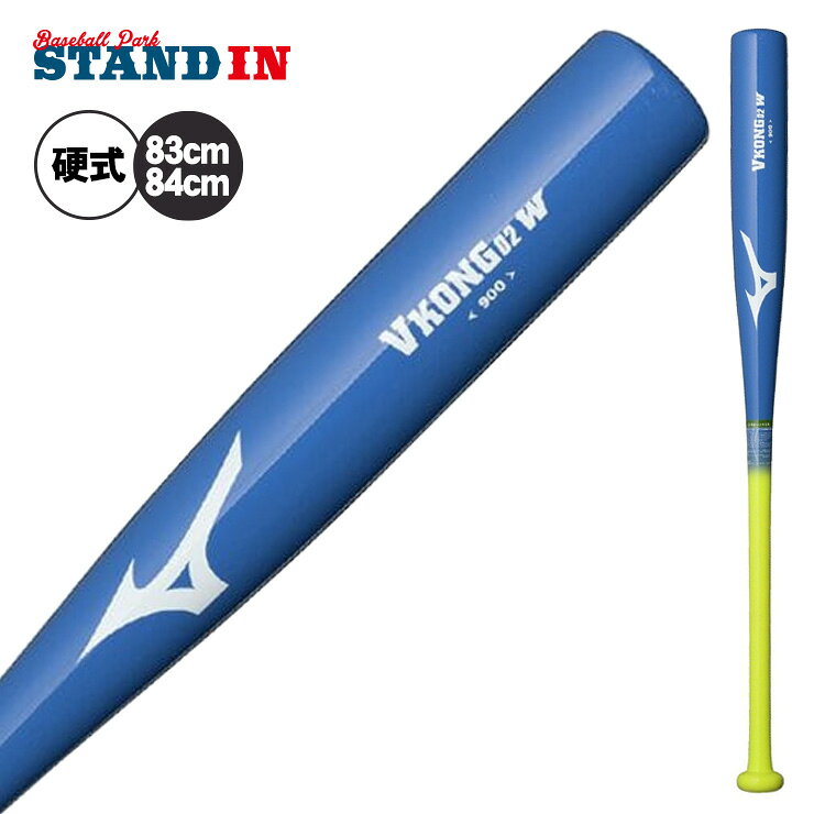 トレーニングバット 青/ナチュラル 収納袋付き 楽天市場】ミズノ 木製 バット 硬式（カラーブルー）（スポーツ