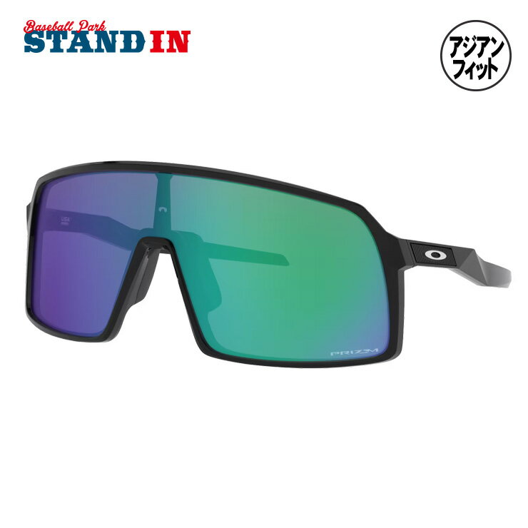 オークリー OAKLEY サングラス Sutro スートロ アジアンフィット ケース付 メンズ レディース OO9406A-1737 UVカット 紫外線 撥水 カジュアル スポーツサングラス 野球 ゴルフ 陸上 モトクロス サイクリング 自転車 ランニング ジョギング アウトドア