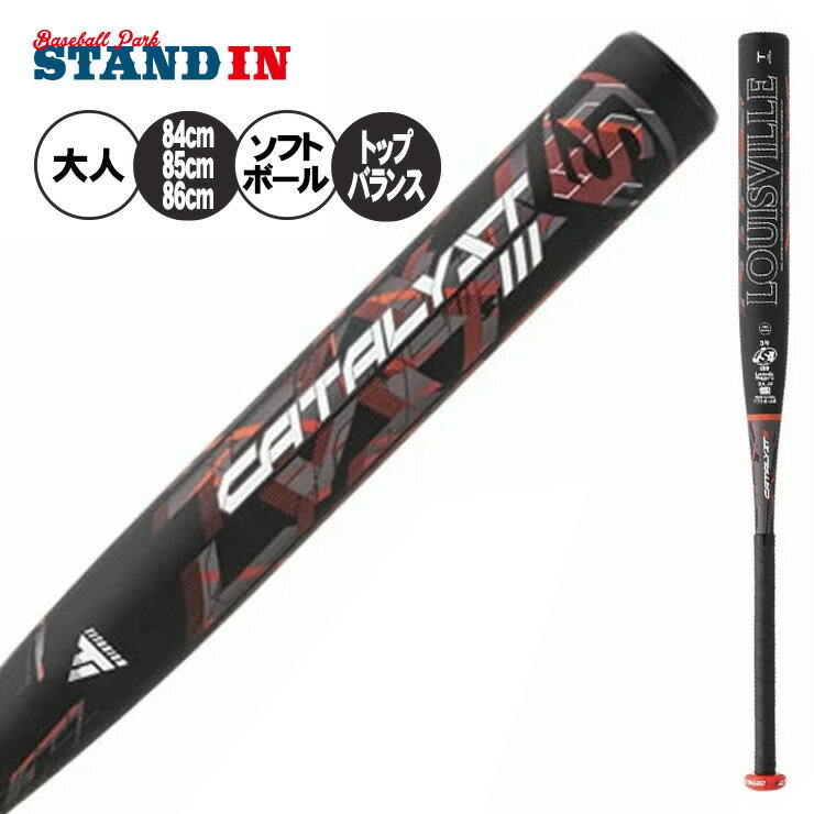 大人気2022モデル ルイスビルスラッガー 革・ゴム 12インチ 3号 ソフトボール用 バット カタリスト3 TI..