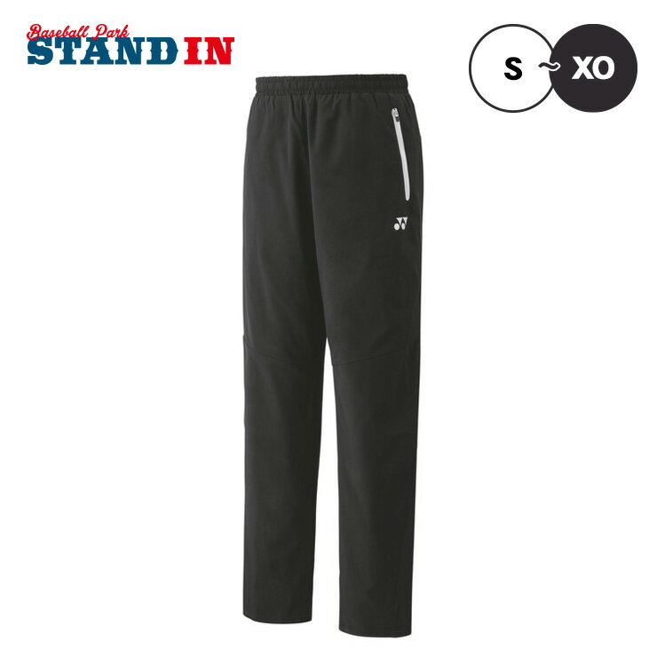 ヨネックス YONEX ウィンドウォーマーパンツ 裏地付 ロングパンツ メンズ ユニセックス 80103 スポーツウェア テニスウェア ウィンドブレーカー yon25fw