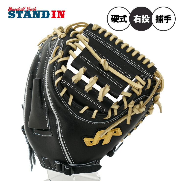 楽天市場】ハタケヤマ硬式 グローブの通販