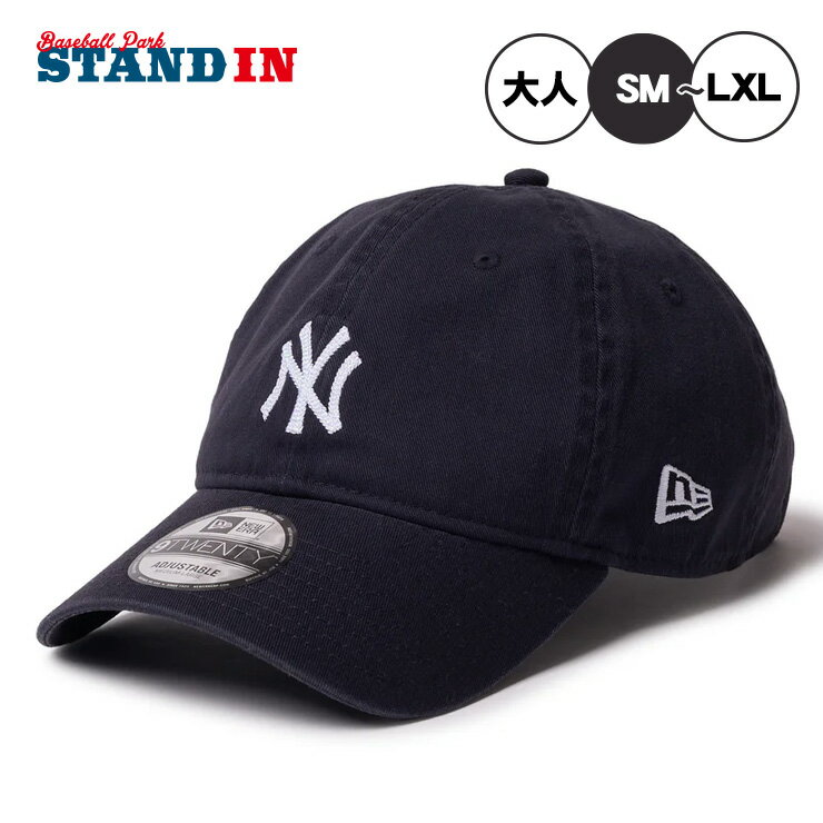 ニューエラ NEW ERA ニューヨーク・ヤンキース キャップ NY 9TWENTY MLB チェーンステッチ 920 メンズ レディース ユニセックス 大人 一般 14668016 MLB メジャーリーグ 野球帽 帽子 スポーツキャップ ベースボールキャップ ぼうし