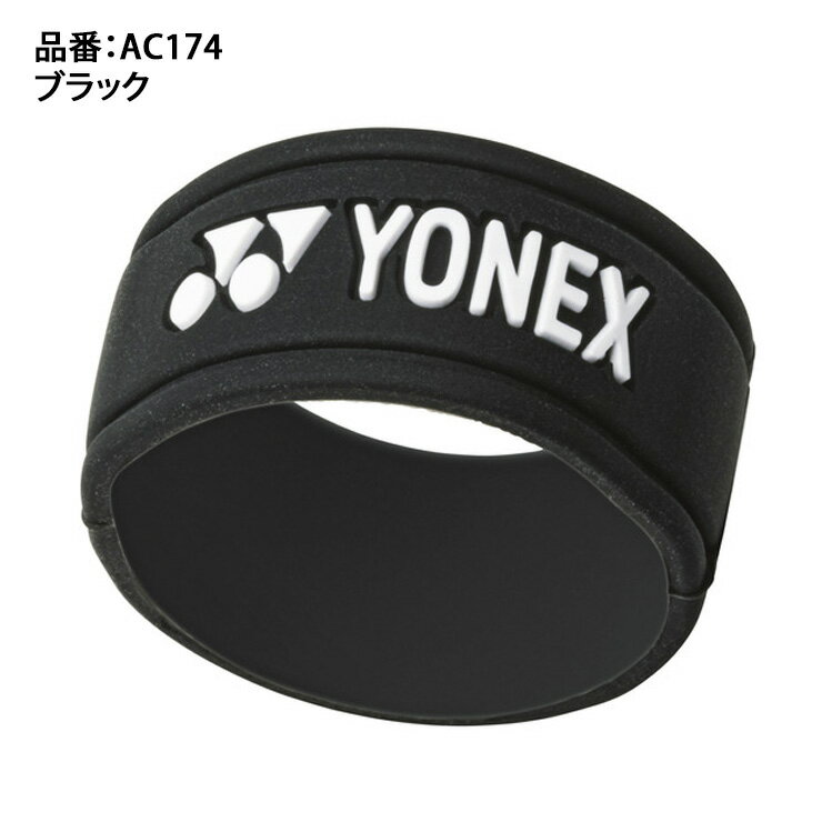 ��ͥå��� YONEX �ƥ˥� ����åץХ�� AC174 yon25fw