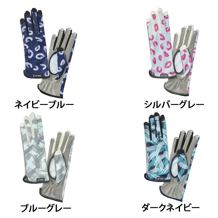 ヨネックス YONEX テニスグローブ 手袋 AC271H yon25fw