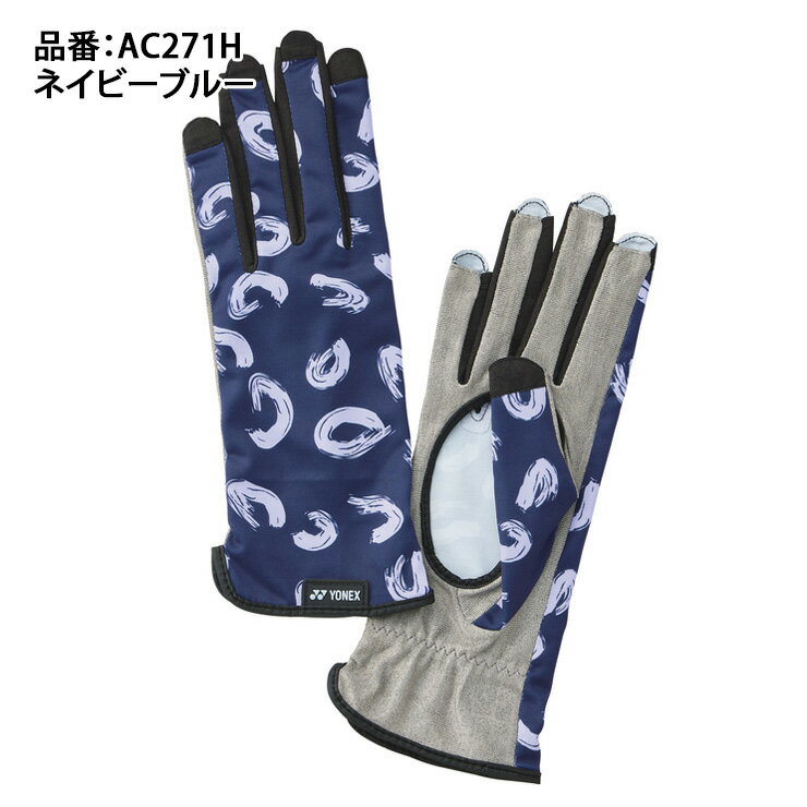 ヨネックス YONEX テニスグローブ 手袋 AC271H yon25fw
