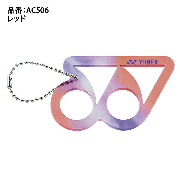 ��ͥå��� YONEX ���������ۥ���� AC506 yon25fw