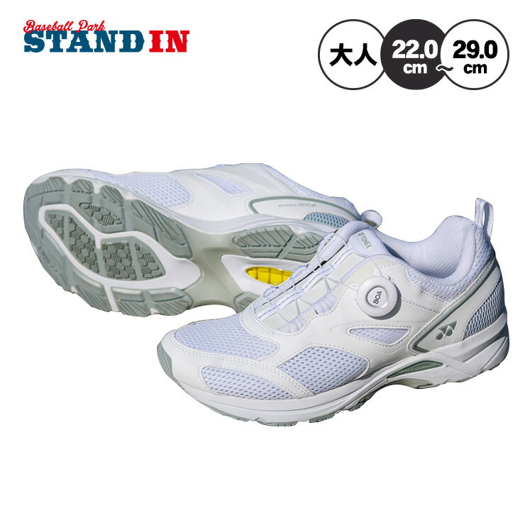 素材 アッパー=合成繊維、人工皮革 ミッドソール=合成樹脂・パワークッションプラス アウトソール=ゴム底 インソール=パワークッション 重量=片足約285g(26.0cm) アッパー=+Boaフィットシステム、インソール サイズ 22.0・...