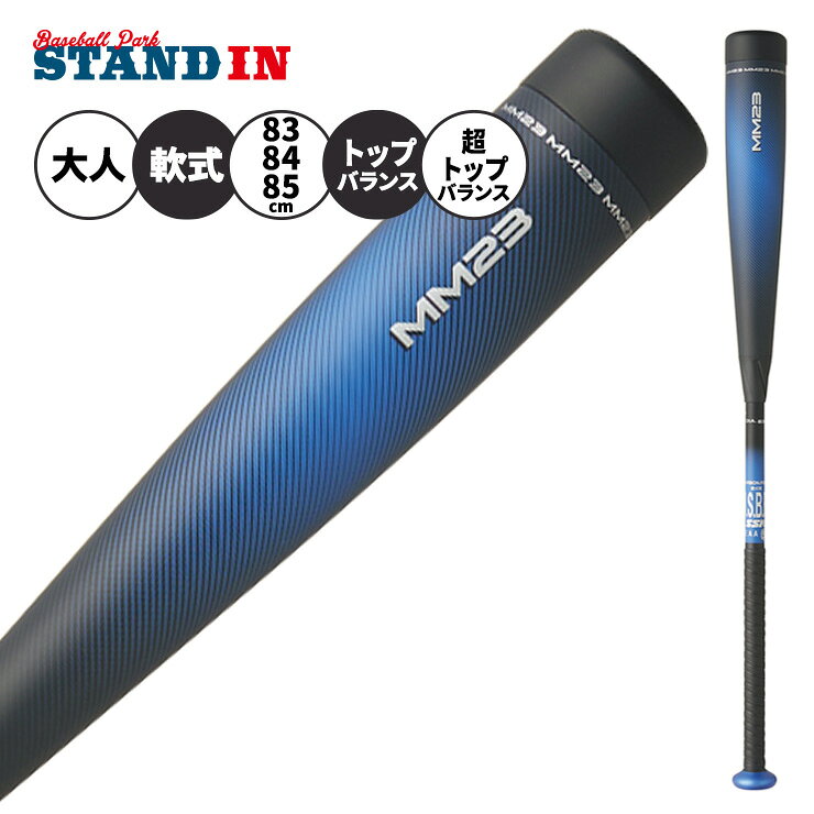 楽天市場】mm23の通販