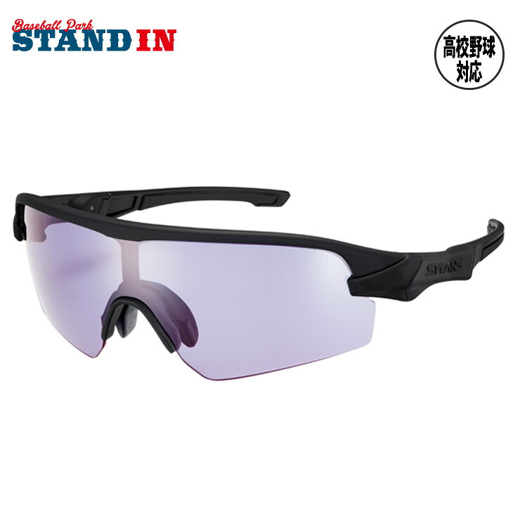 乐天商城 - スワンズ スポーツサングラス 高校野球対応 STRIX D.A. ULTRA LENS for BALL SPORTSモデル ケース付 メンズ STX DA-0018 ウルトラレンズ 学生野球対応 ボーイズリーグ公認 メガネ 眼鏡 UVカット 野球 テニス SWANS