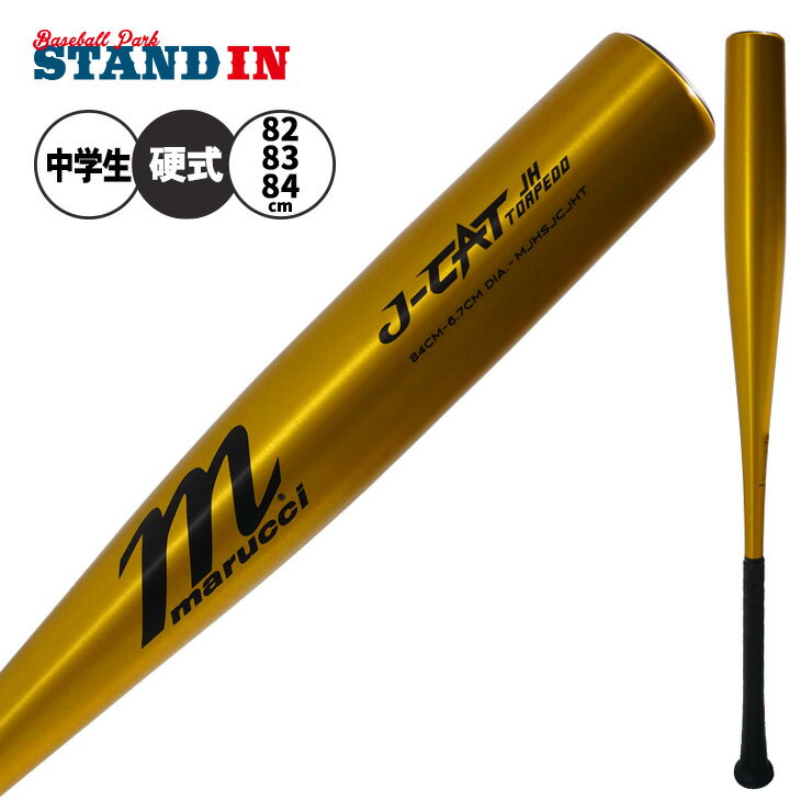 楽天市場】女子 野球（バット｜野球・ソフトボール）：スポーツ