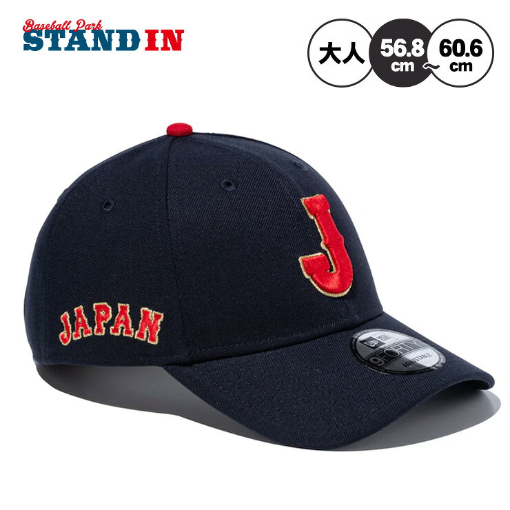 楽天市場】侍ジャパン capの通販