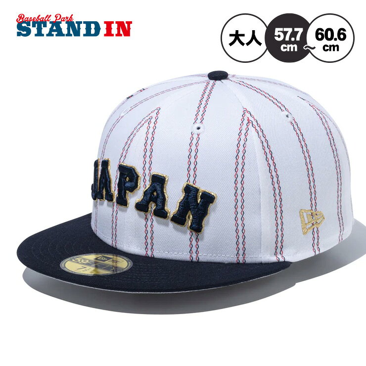 ニューエラ NEW ERA WBC 侍ジャパン キャップ JAPANロゴ MUSO STRIPE 59FIFTY 5950 World Baseball Classic 14958117 日本代表 大人 一般 メンズ レディース ユニセックス 野球帽 帽子 スポーツキャップ ベースボールキャップ ぼうし