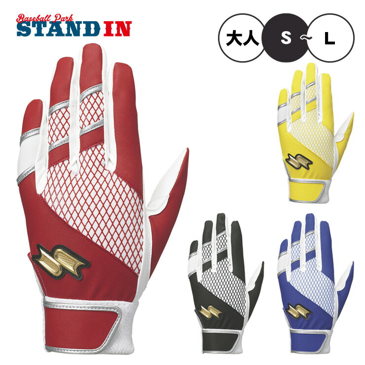楽天市場】限定（ブランドSSK（スポーツ））（バッティンググローブ
