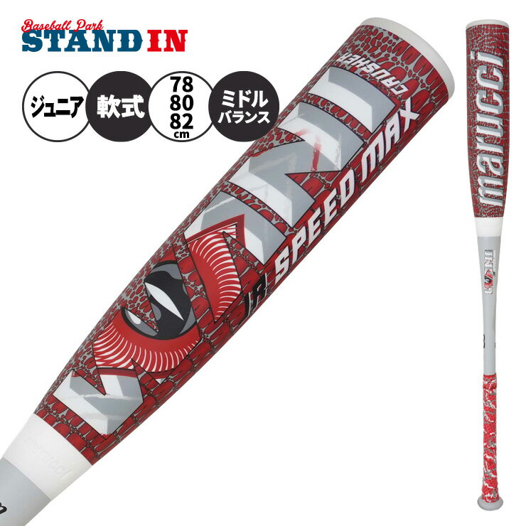 Marucci M7 軟式バット 78cm 600g Marucci M7 軟式バット 78cm 600g 【公式通販】