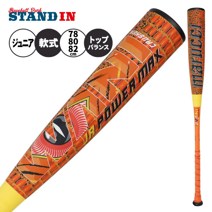 ��ͽ�������2026��ǥ� �ޥ롼�� marucci ��ǯ�� ��˥���å��㡼�ѥ�ޥå��� ����˥� �Хå� �ȥåץХ�� ����� 78cm 590g ...