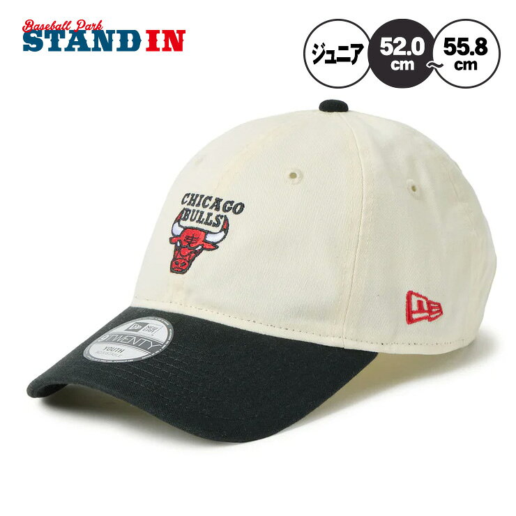 【2026モデル】ニューエラ NEW ERA シカゴ・ブルズ キャップ キッズ Youth 9TWENTY NBA Mini Logo 14747078 小学生 こども Jr 子供 男の子 女の子 メジャーリーグ 野球帽 帽子 スポーツキャップ ベースボールキャップ ぼうし