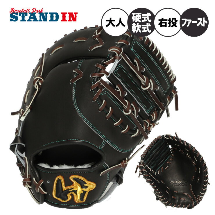 樂天商城 - 【2026モデル】ワールドペガサス 硬式 軟式 兼用 ファーストミット グランドペガサス TOP 右投げ用 高校野球対応 WGN6PT33 一塁手用 コスパ 硬式グローブ 硬式ミット 軟式グローブ 軟式ミット 軟式用 硬式用 大人 一般 中学硬式 硬式野球 worldpegasus