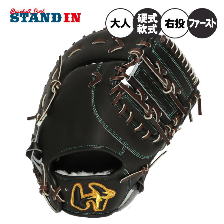 楽天市場】ワールドペガサス 硬式 野球 ファーストミットの通販