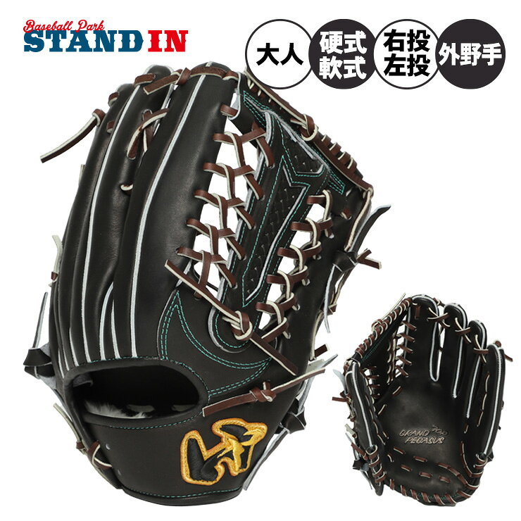 楽天市場】ワールドペガサス 軟式グラブ 6の通販