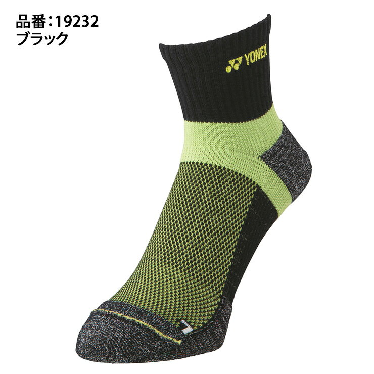 Baseball Park STAND INのヨネックス YONEX メンズ アンクルソックス テニス バドミントン 19232 スポーツソックス yon25fw｜アングル2
