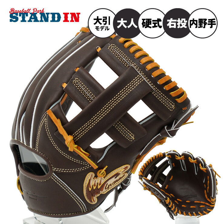 樂天商城 - 【2026モデル】アイピーセレクト 硬式 グローブ グラブ 内野手用 大引モデル 右投げ用 高校野球対応 GREAL COLLECTION Ip.002-Gr 大人 一般 硬式用 内野用 硬式野球 硬式グローブ 硬式グラブ Ip Select