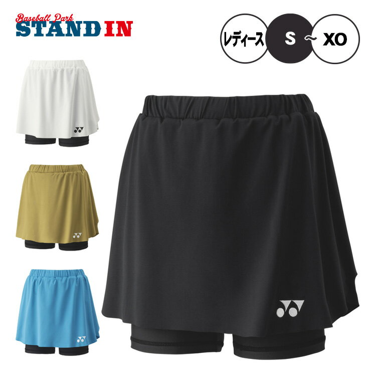 乐天商城 - ヨネックス YONEX ウィメンズ スカート インナースパッツ付き テニスウェア バドミントンウェア レディース 26181 スポーツウェア yon25fw
