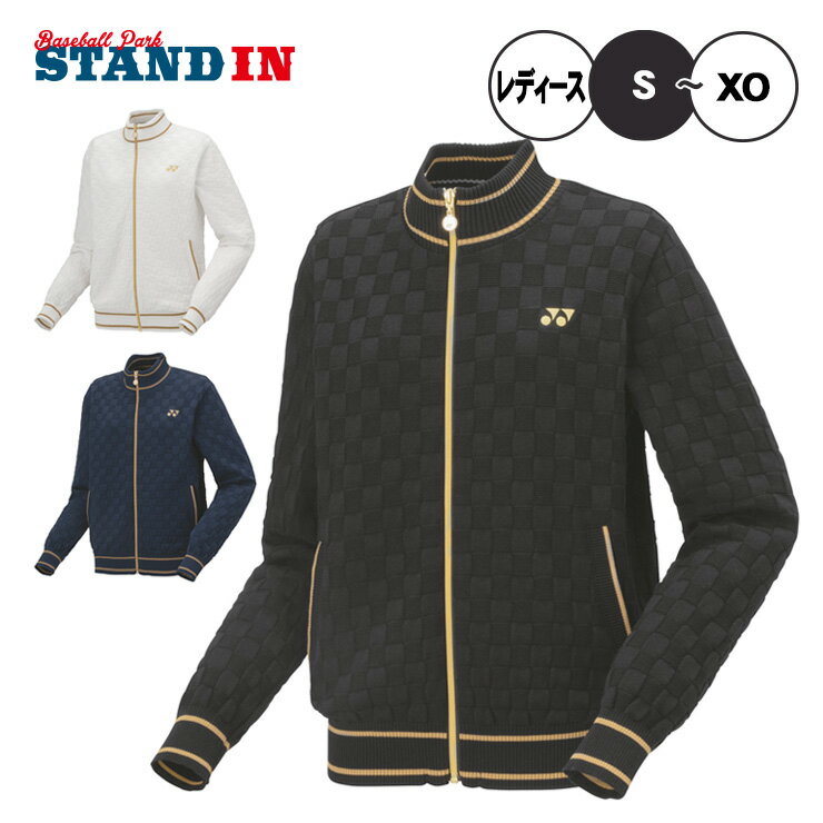 樂天商城 - ヨネックス YONEX ウィメンズ セーター 長袖 ジャケット レディース 37004 スポーツウェア テニスウェア yon25fw