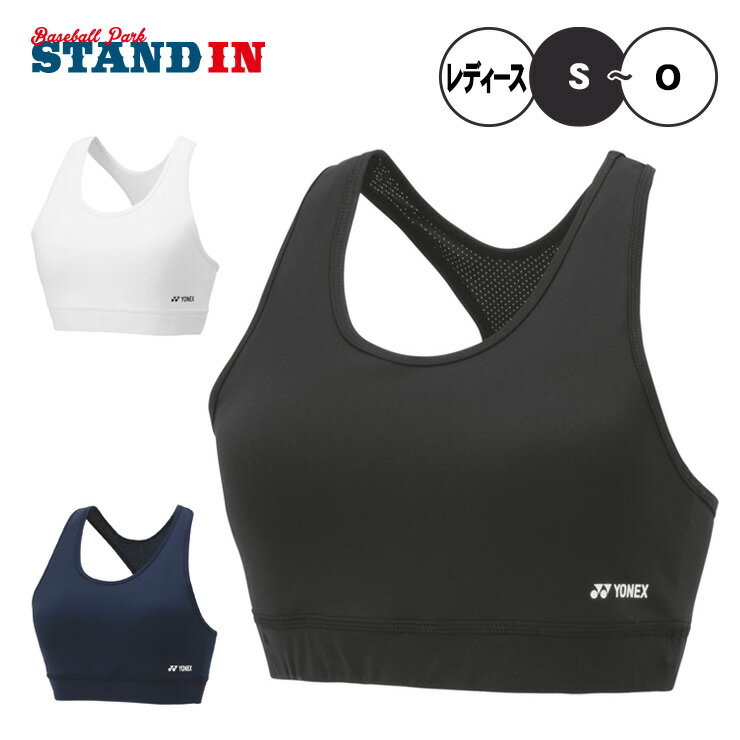 樂天商城 - ヨネックス YONEX ウィメンズ スポーツブラ レディース 46056 スポーツウェア インナー yon25fw