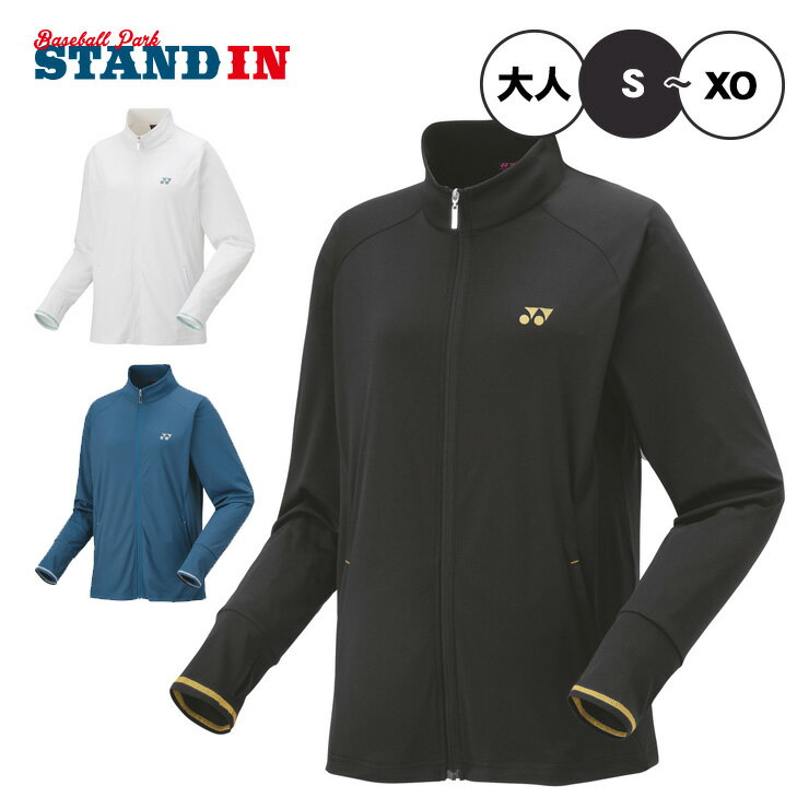樂天商城 - ヨネックス YONEX ウィメンズ ニット ウォームアップシャツ 長袖 ジャケット レディース 大人 57087 スポーツウェア テニスウェア yon25fw