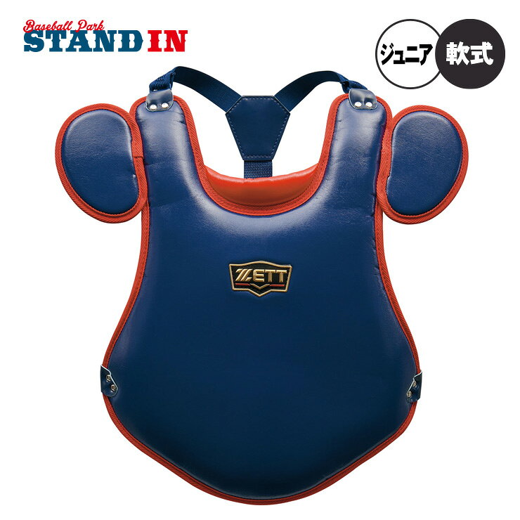 Other - ゼット ZETT プロステイタス 少年軟式 プロテクター フラットタイプ 少年野球 BLP7030A ジュニア キャッチャー防具 zett26ss