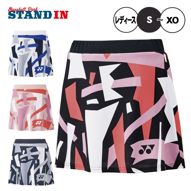 樂天商城 - ヨネックス YONEX ウィメンズ スカート インナースパッツ付き テニスウェア バドミントンウェア レディース 26154 スポーツウェア yon25fw