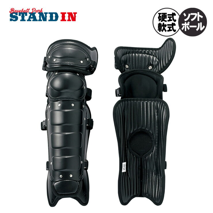 Referee Supplies - エスエスケイ SSK 野球 審判用レガーズ 硬式・軟式・ソフトボール兼用 レガース UPL700 ssk26ss2