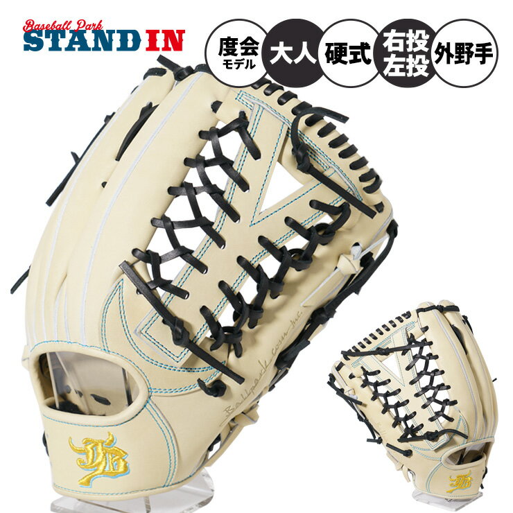 楽天市場】ザナックス 投手用（用途（野球・ソフトボール用品）外野手